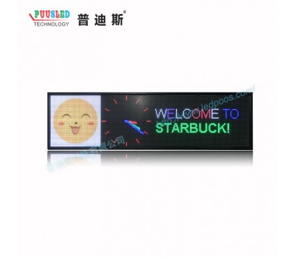 P8全彩显示屏