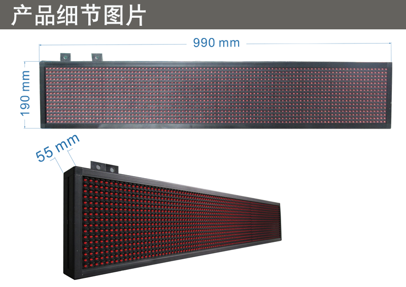 半户外P10红色SD-P10R-3X1-A.png