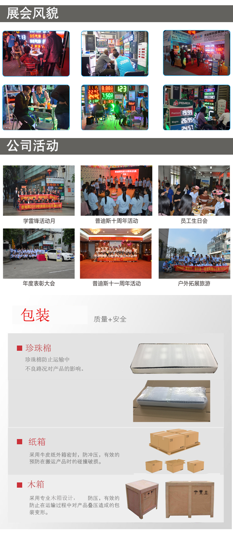 详情图3 (1).jpg