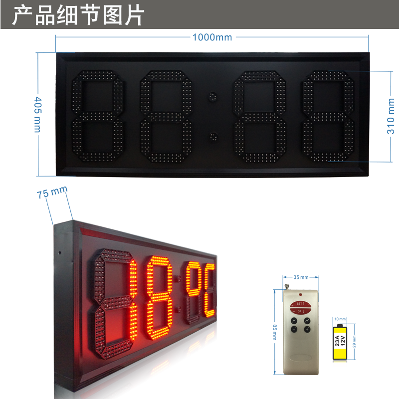 12寸红色.png