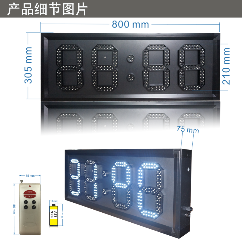 8寸白色.png