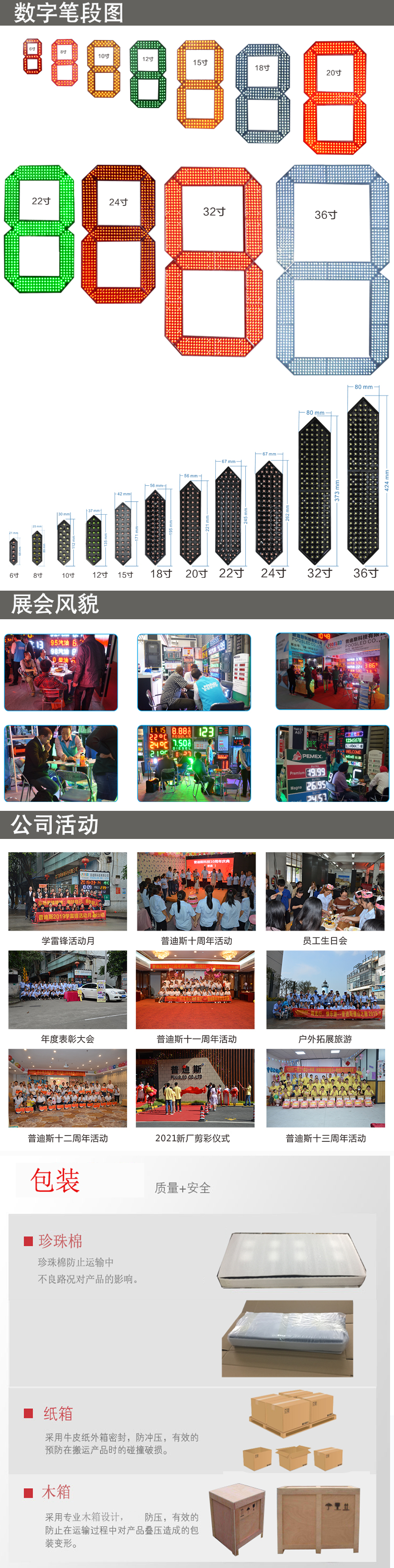 完成比分2022.jpg