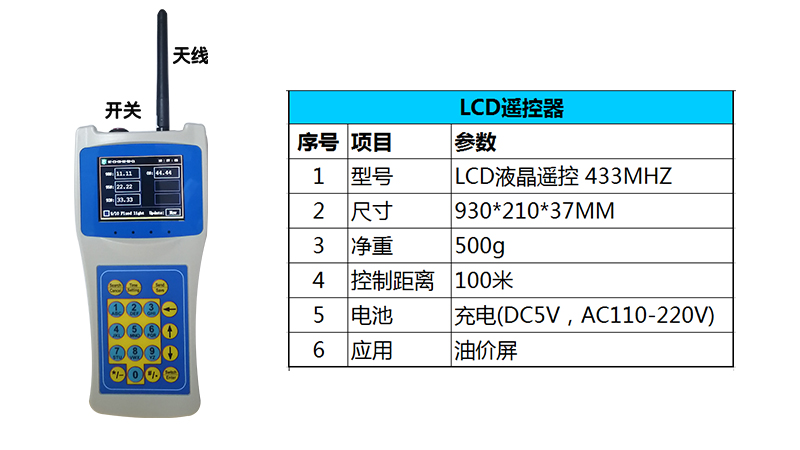 LCD.jpg