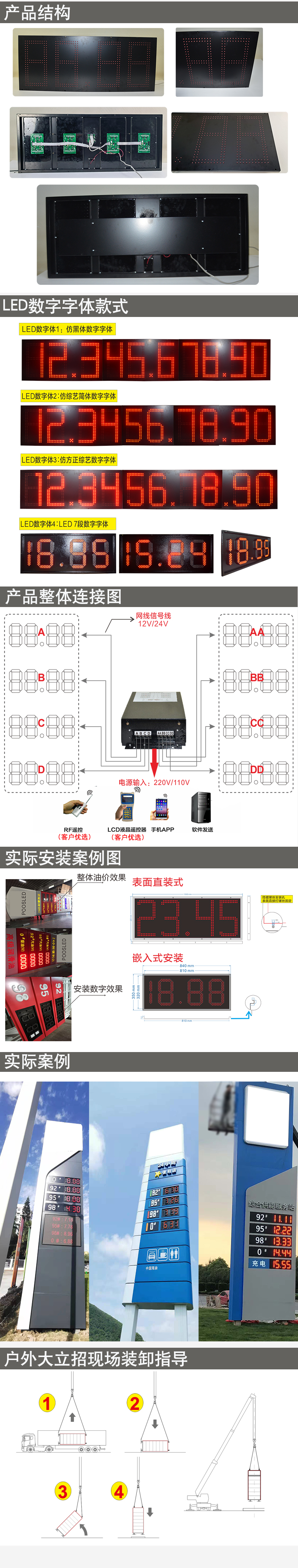 常规详情图1.jpg