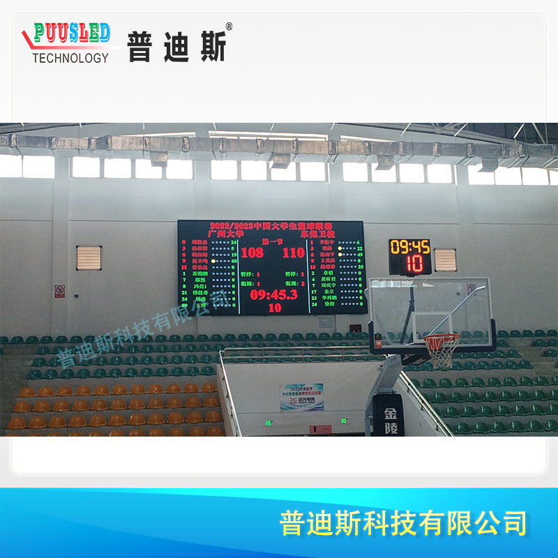 篮球比分屏图.jpg